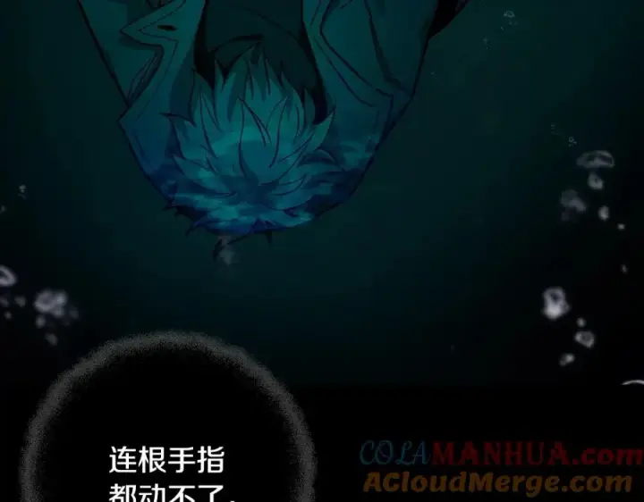 《神的打工世界》第19话 磨牙棒图5