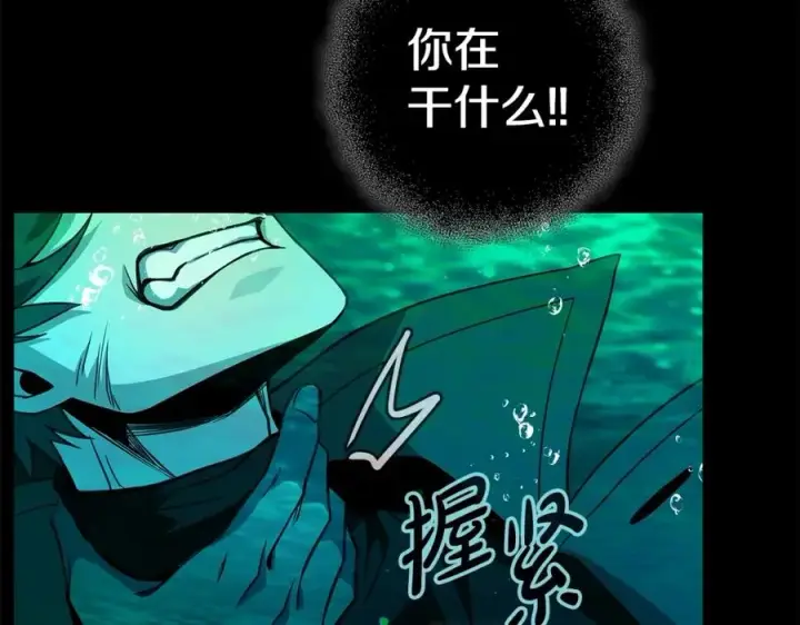 《神的打工世界》第19话 磨牙棒图52