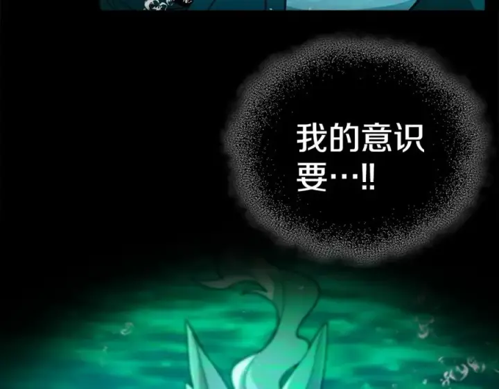 《神的打工世界》第19话 磨牙棒图54