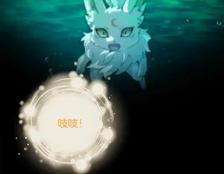 《神的打工世界》第19话 磨牙棒图55