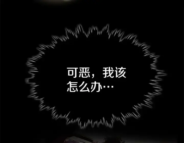 《神的打工世界》第19话 磨牙棒图56