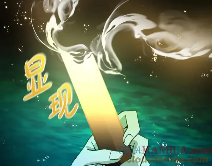 《神的打工世界》第19话 磨牙棒图61