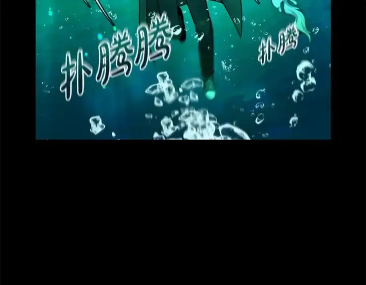《神的打工世界》第19话 磨牙棒图83