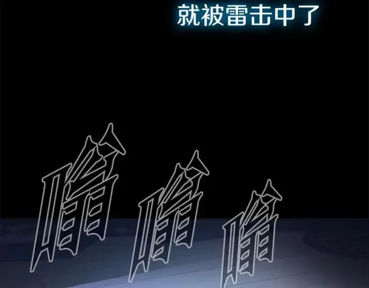 《神的打工世界》第2话 给神打工图10