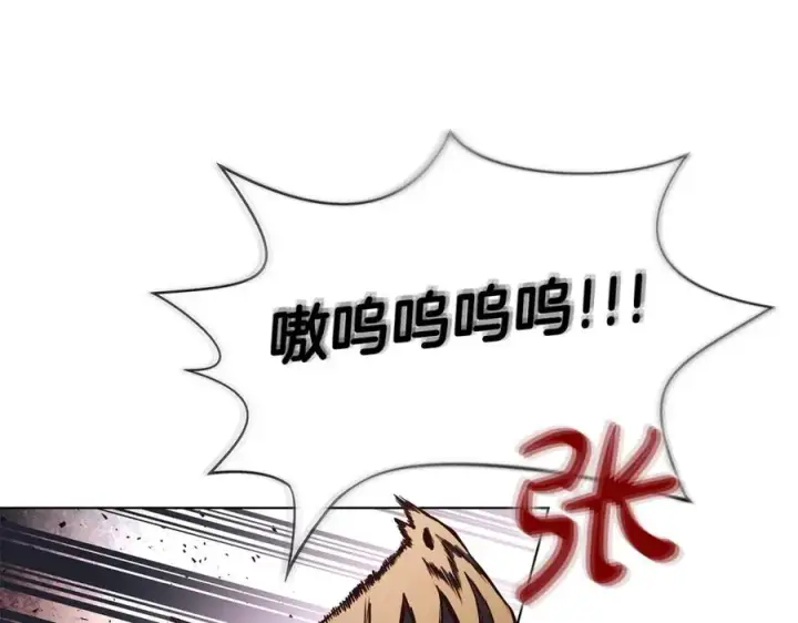 《神的打工世界》第2话 给神打工图112