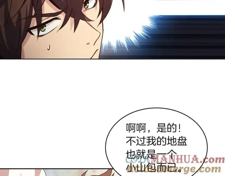 《神的打工世界》第2话 给神打工图145