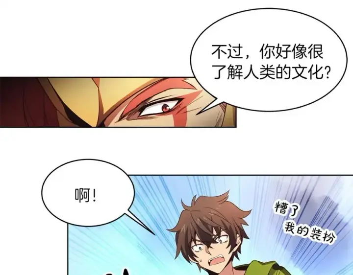 《神的打工世界》第2话 给神打工图151