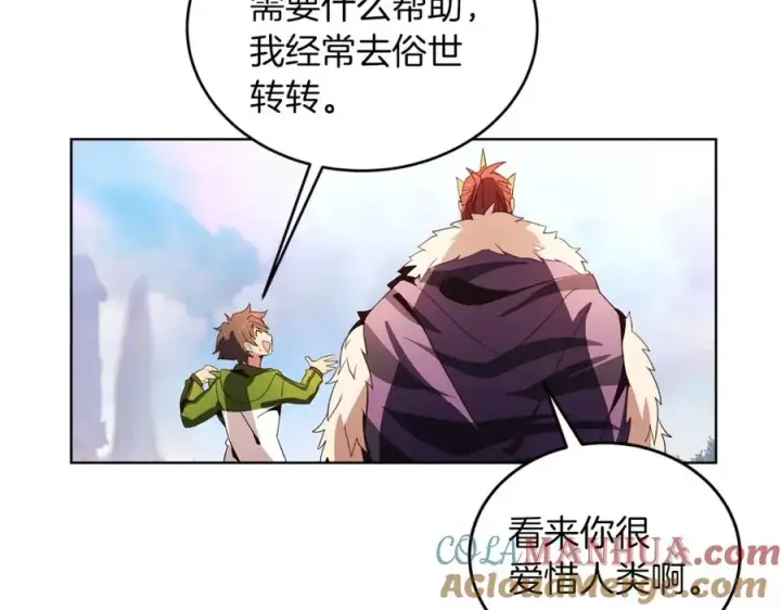 《神的打工世界》第2话 给神打工图153