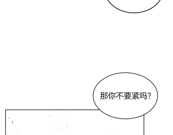 《神的打工世界》第2话 给神打工图154