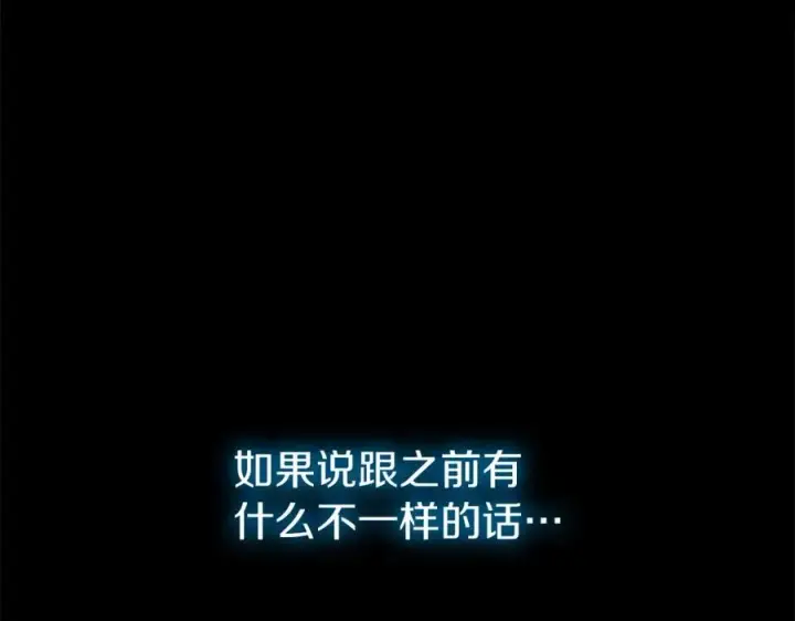 《神的打工世界》第2话 给神打工图16