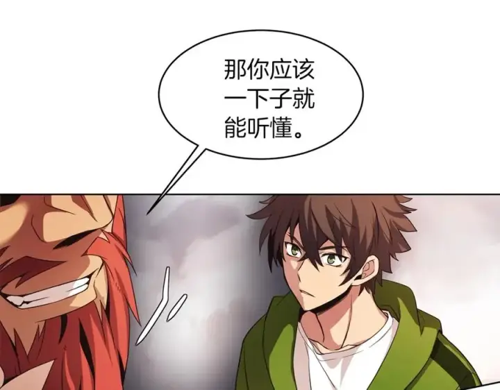 《神的打工世界》第2话 给神打工图162