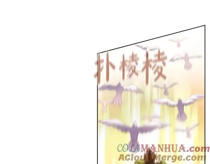 《神的打工世界》第2话 给神打工图165