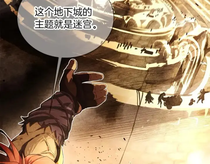 《神的打工世界》第2话 给神打工图170