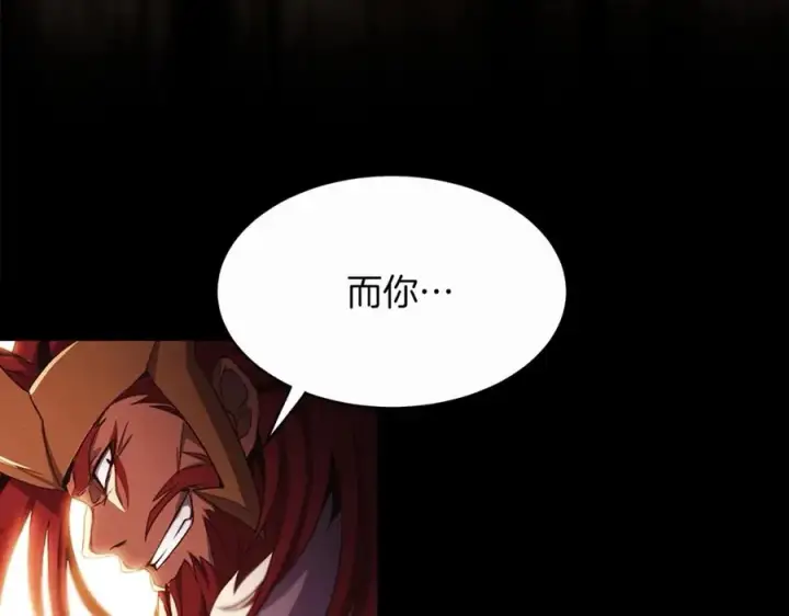 《神的打工世界》第2话 给神打工图174