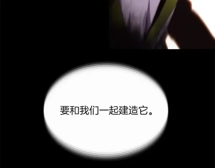 《神的打工世界》第2话 给神打工图176