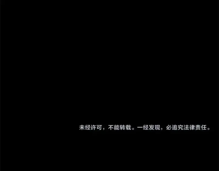 《神的打工世界》第2话 给神打工图178
