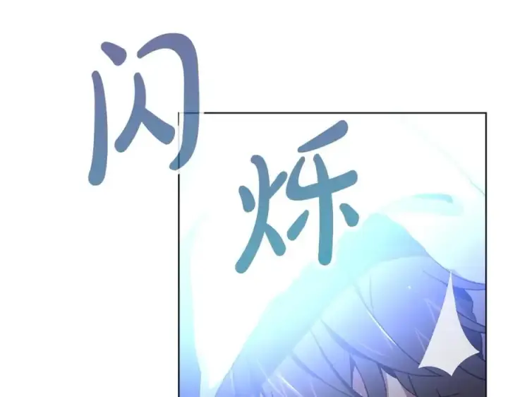 《神的打工世界》第2话 给神打工图34