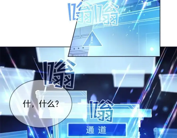 《神的打工世界》第2话 给神打工图38
