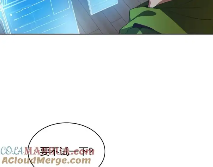 《神的打工世界》第2话 给神打工图49