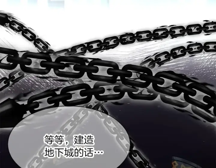 《神的打工世界》第2话 给神打工图71