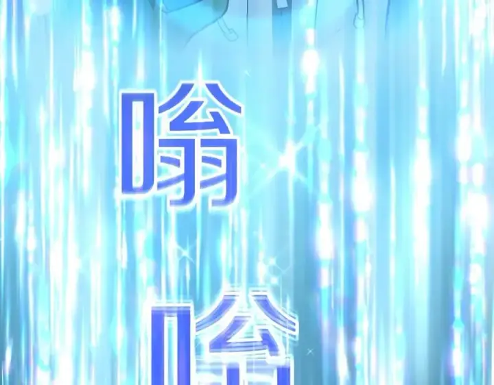 《神的打工世界》第2话 给神打工图84