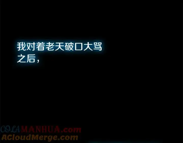 《神的打工世界》第2话 给神打工图9