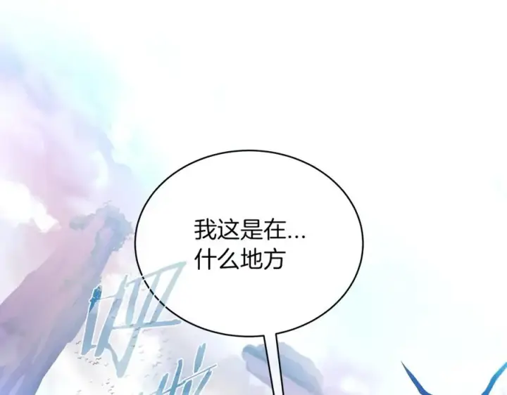 《神的打工世界》第2话 给神打工图99