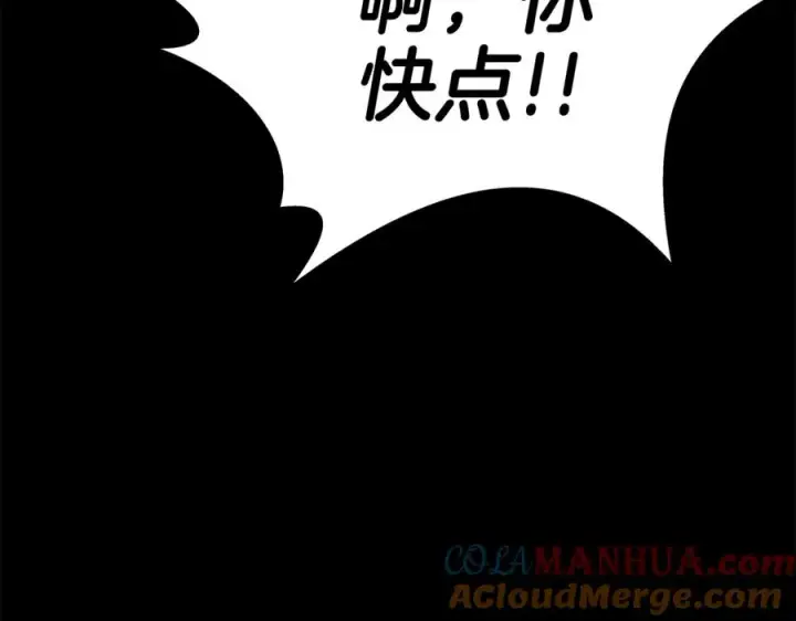《神的打工世界》第20话 这叫散步？图101
