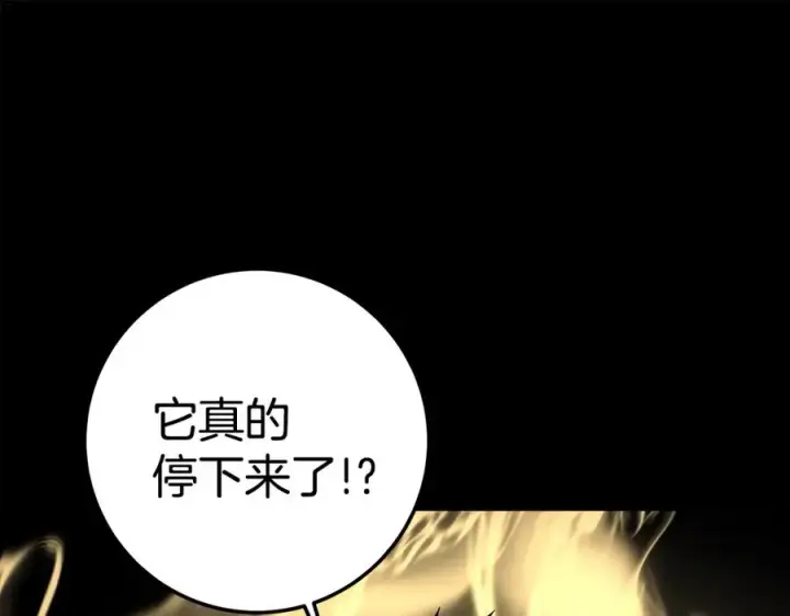 《神的打工世界》第20话 这叫散步？图131