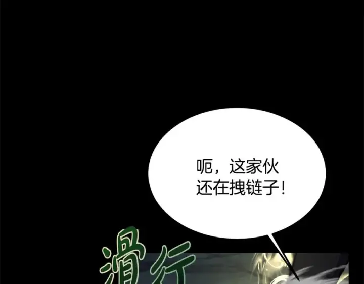 《神的打工世界》第20话 这叫散步？图138