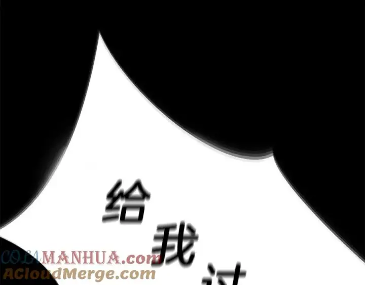 《神的打工世界》第20话 这叫散步？图149