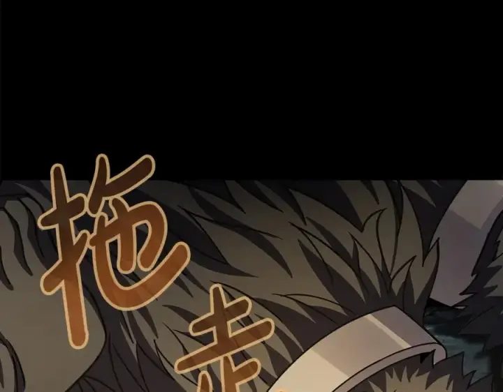 《神的打工世界》第20话 这叫散步？图176