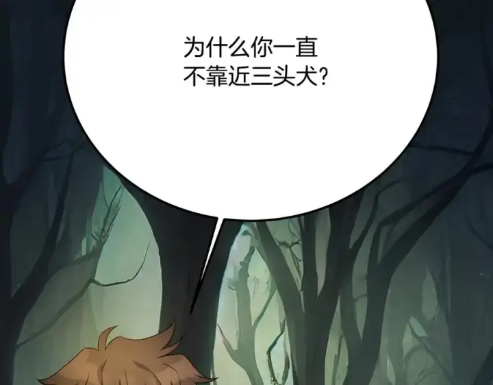 《神的打工世界》第20话 这叫散步？图199