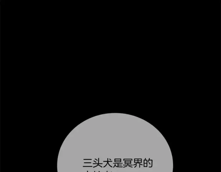 《神的打工世界》第20话 这叫散步？图212