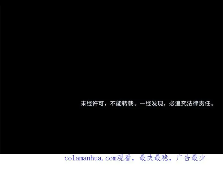 《神的打工世界》第20话 这叫散步？图227