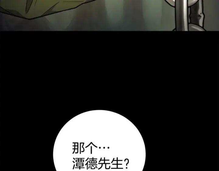 《神的打工世界》第20话 这叫散步？图32