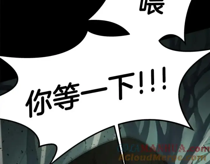《神的打工世界》第20话 这叫散步？图45