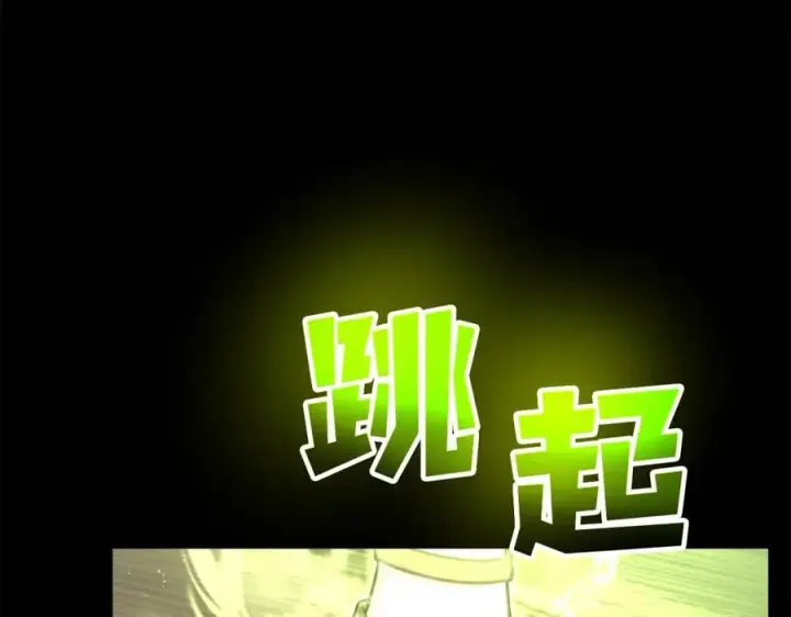 《神的打工世界》第20话 这叫散步？图64