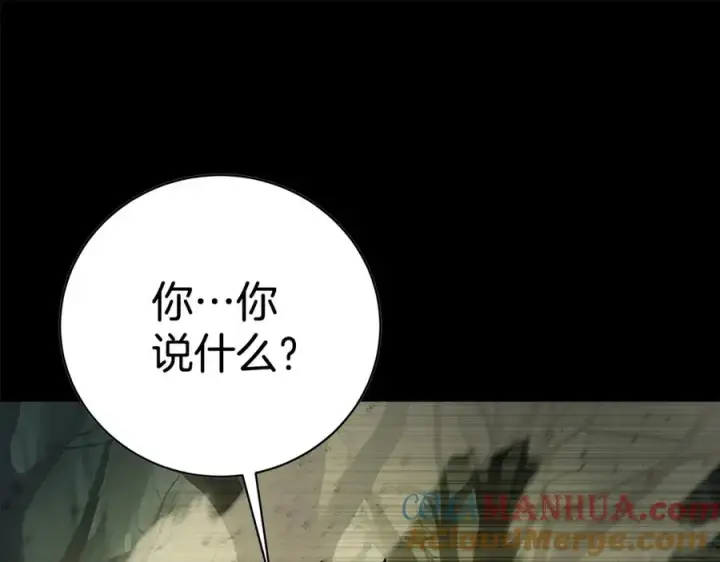 《神的打工世界》第20话 这叫散步？图73