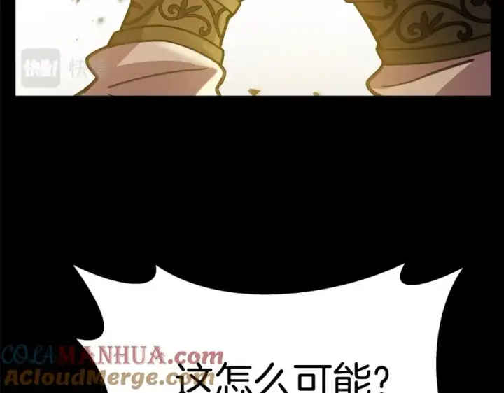 《神的打工世界》第20话 这叫散步？图89