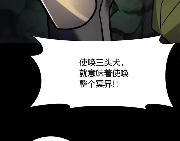 《神的打工世界》第21话 训犬图100