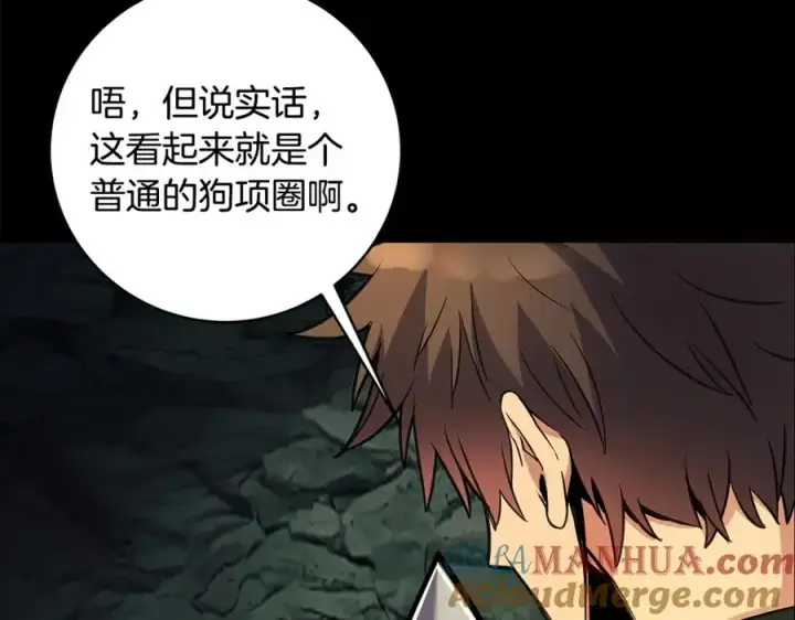 《神的打工世界》第21话 训犬图101