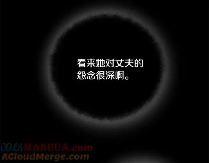 《神的打工世界》第21话 训犬图121
