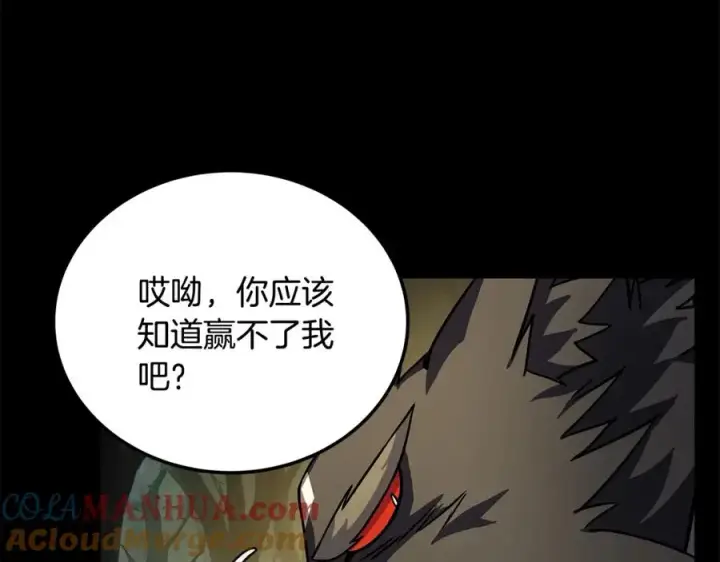 《神的打工世界》第21话 训犬图129