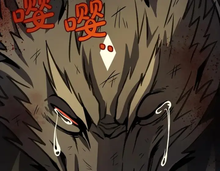 《神的打工世界》第21话 训犬图138