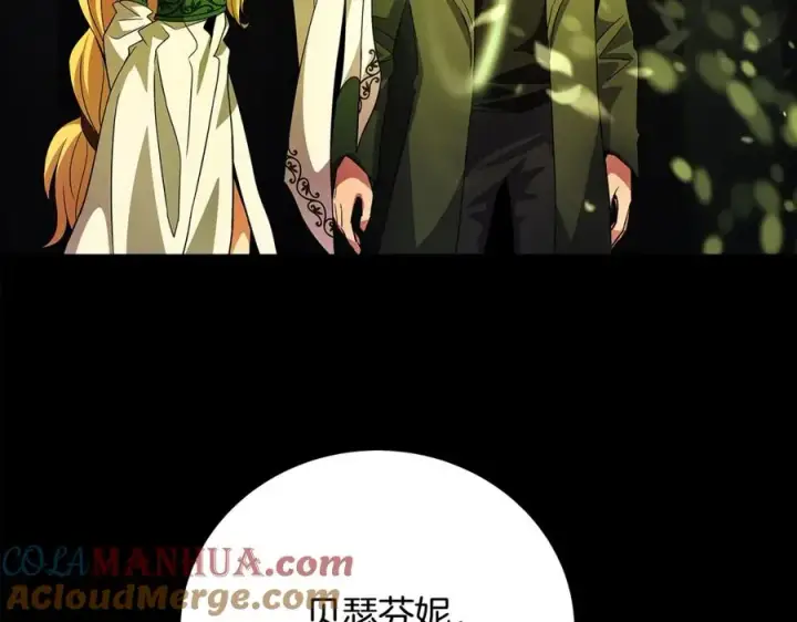 《神的打工世界》第21话 训犬图169