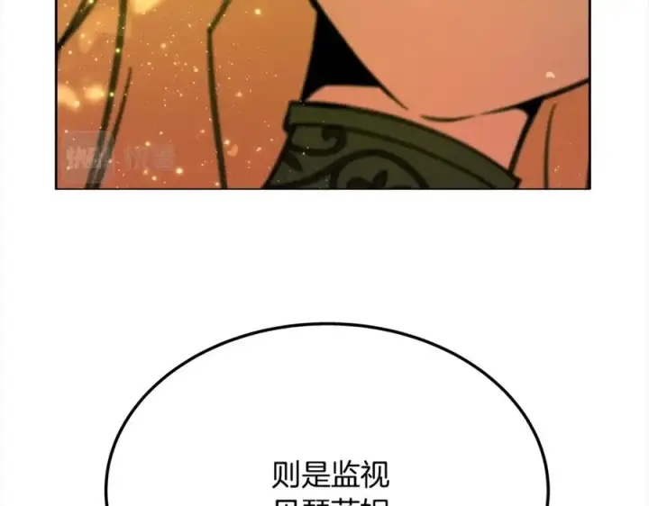 《神的打工世界》第21话 训犬图178