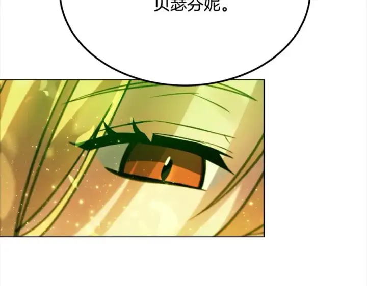 《神的打工世界》第21话 训犬图179
