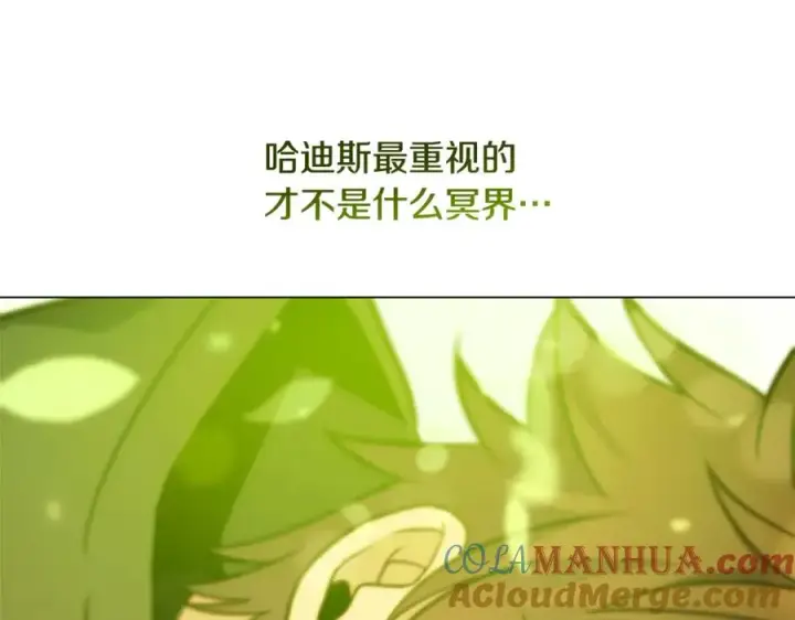 《神的打工世界》第21话 训犬图193