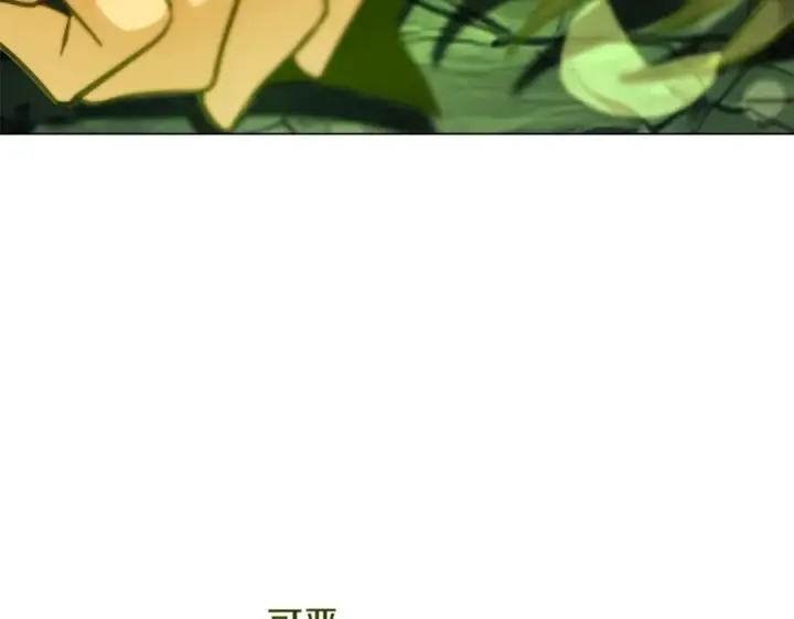 《神的打工世界》第21话 训犬图195